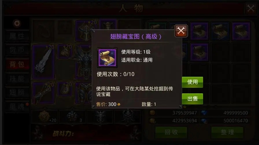 全民奇迹2恶魔小路在哪