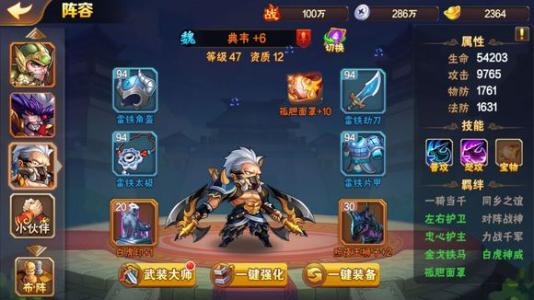 放开那三国3神兽作用大吗