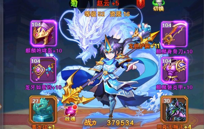 放开那三国3神兽作用大吗