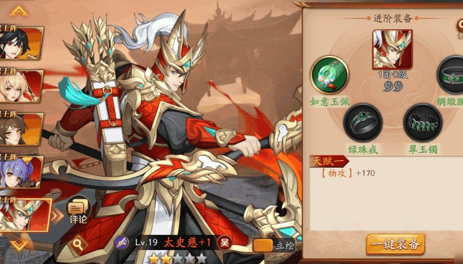 放开那三国3神兽作用大吗