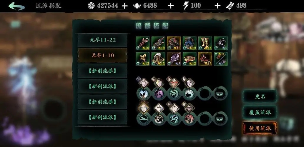 影之刃金斗怎么打