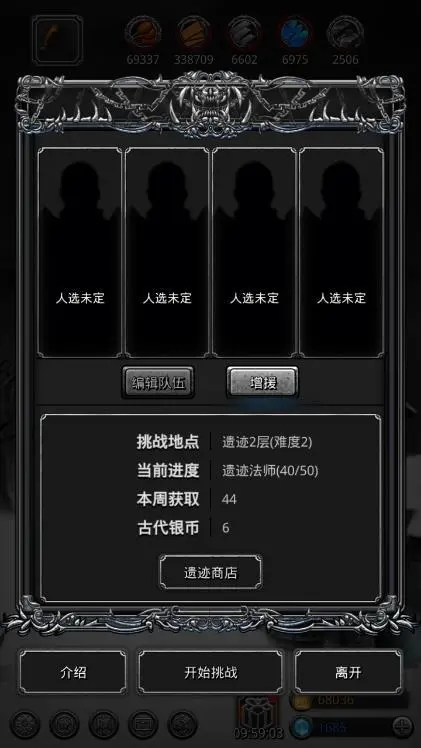 地下城堡2攻略图14怎么打