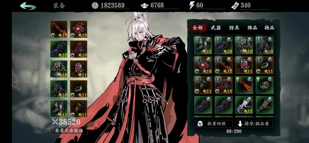 影之刃3魂精研哪个技能