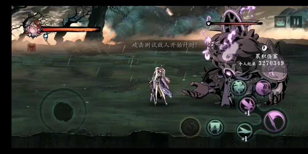 影之刃3无尽劫境副本怎么开