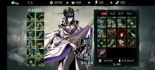 影之刃3无尽劫境副本怎么开