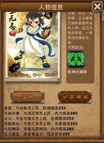 大掌门无命哪里获得 大掌门无命哪里获得