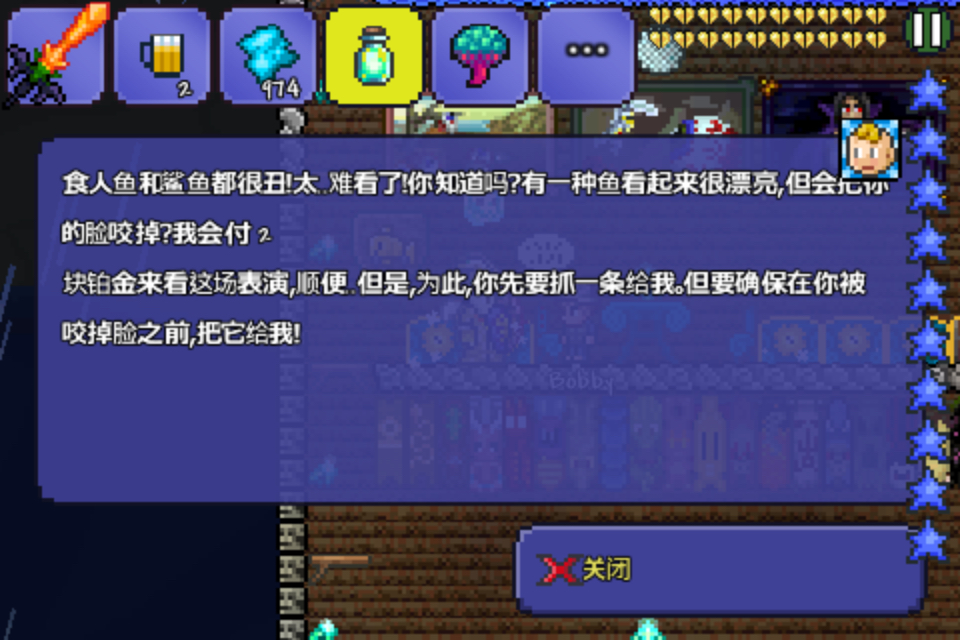 泰拉瑞亚怎么骑马