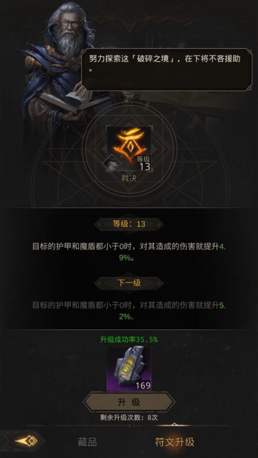 地下城堡2红宝石怎么获得 地下城堡2红宝石怎么获得