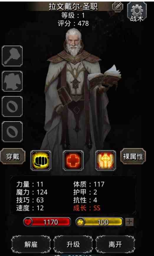 地下城堡2最值得打的副本是哪个