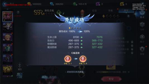 全民奇迹骷髅王碎片怎么合成