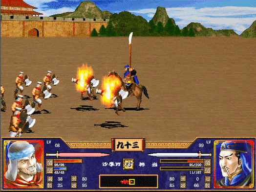 三国群英传2马匹有哪些