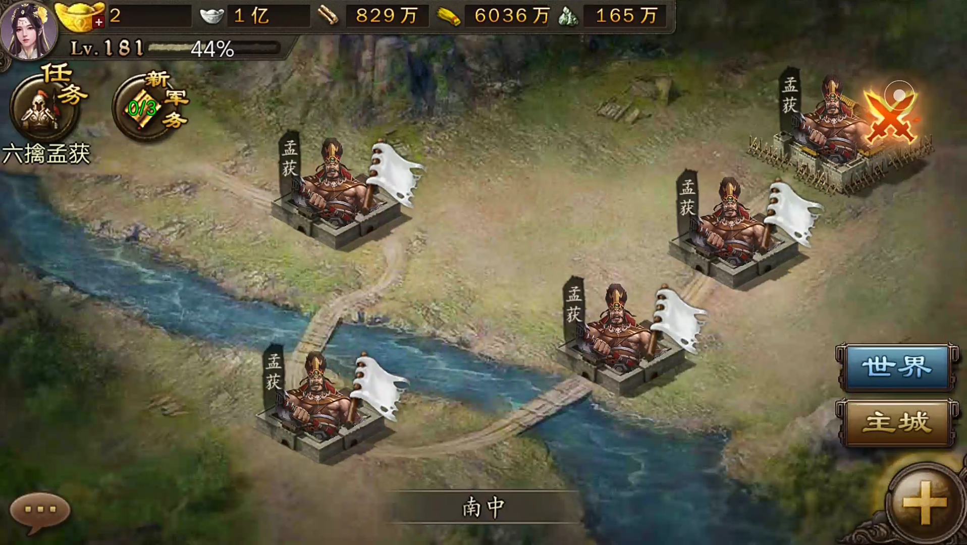 攻城掠地建筑队星满了怎么升