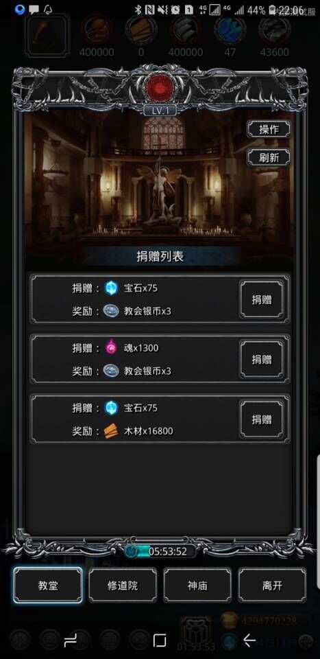 地下城堡2图红装怎么获得