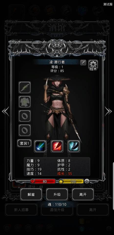 地下城堡2图红装怎么获得