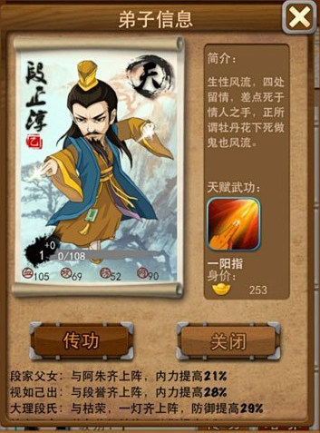 大掌门无命哪里获得 大掌门无命哪里获得