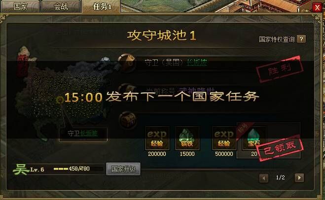 攻城掠地封地可以得到什么 攻城掠地封地可以得到什么