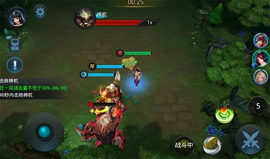 乱斗西游201怎么过