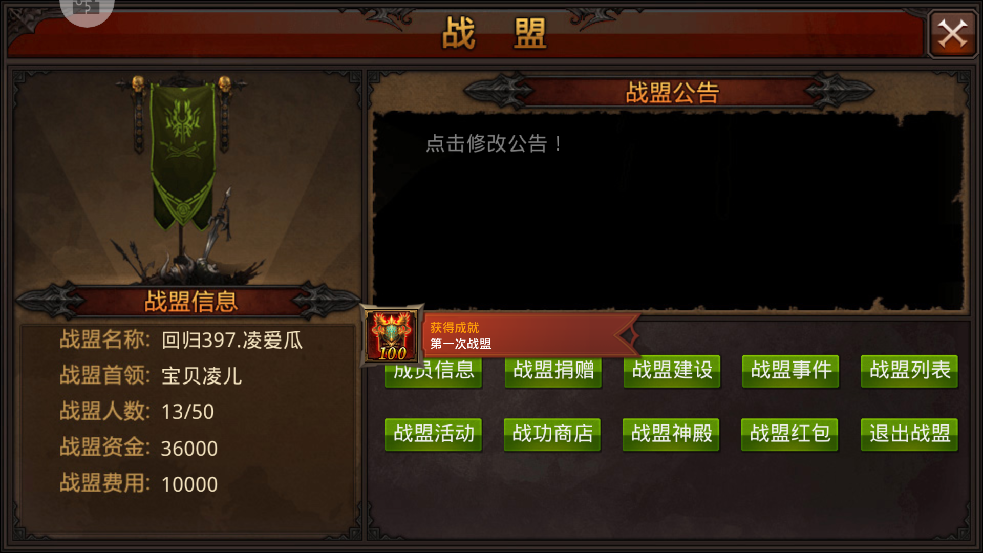 全民奇迹2恶魔小路在哪