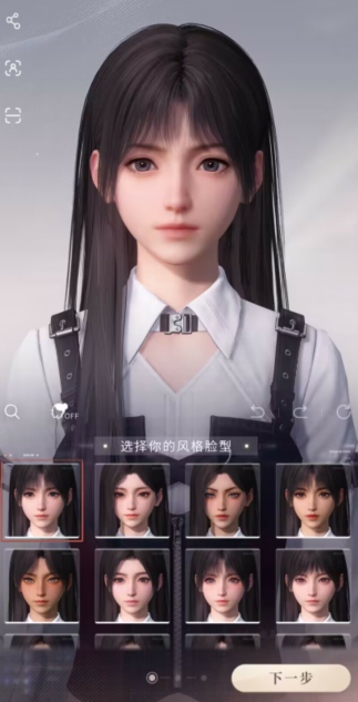 恋与深空怎么提升4面等级