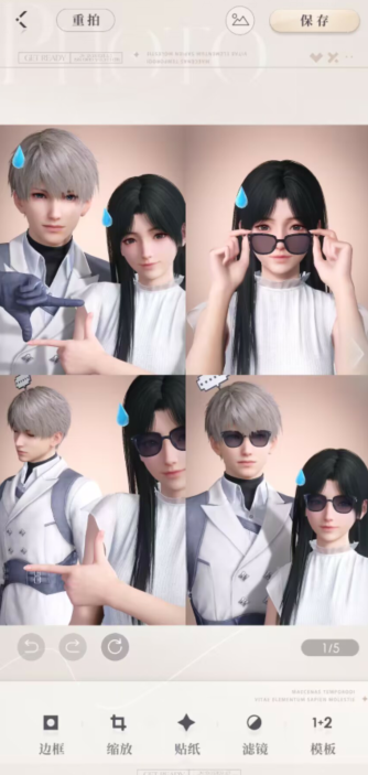 恋与深空怎么提升4面等级