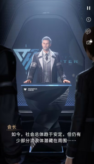 恋与深空怎么提升4面等级