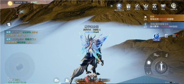 全民奇迹冰冻魂怎么搭配萤石