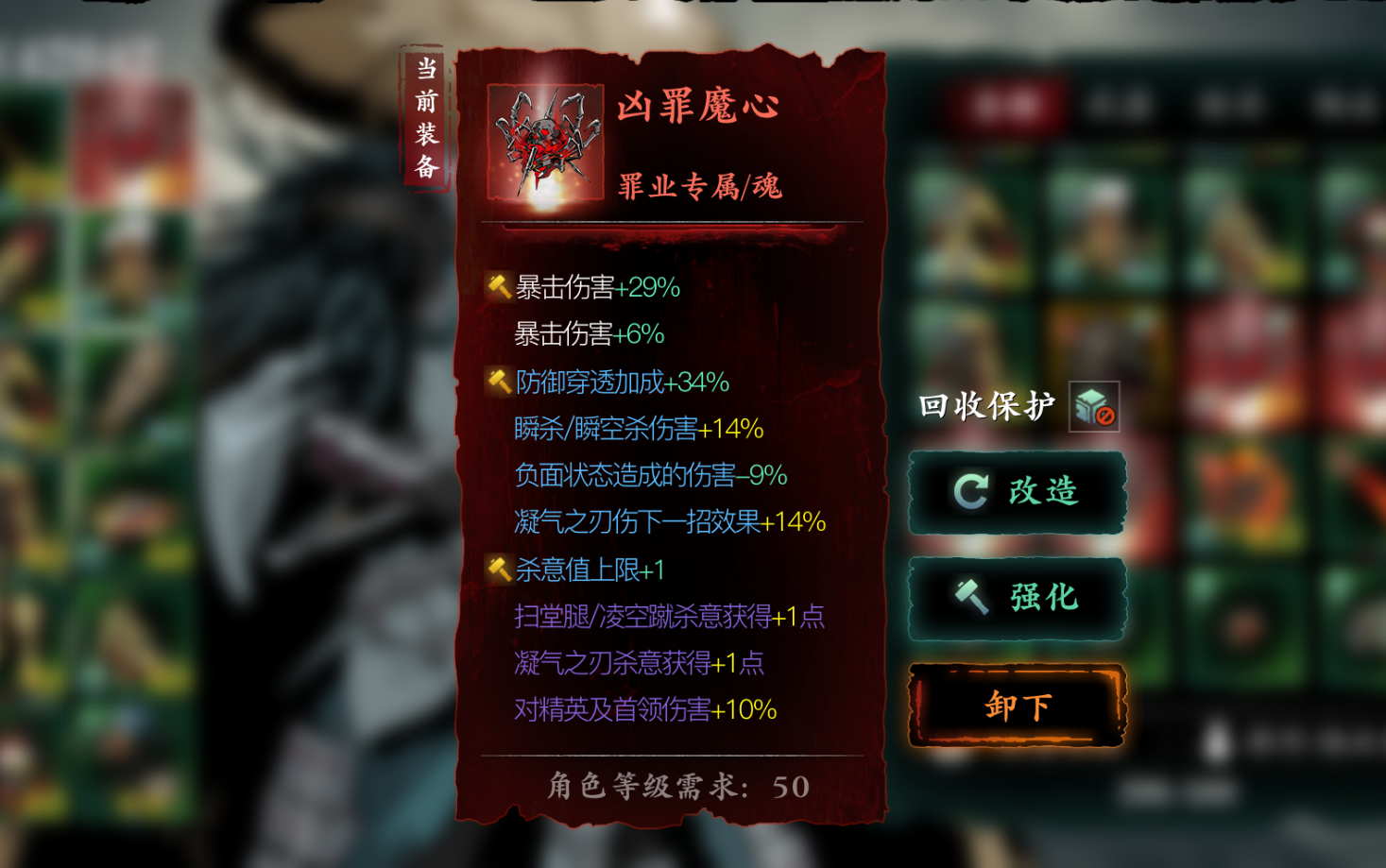 影之刃3黑白剑配合什么心法