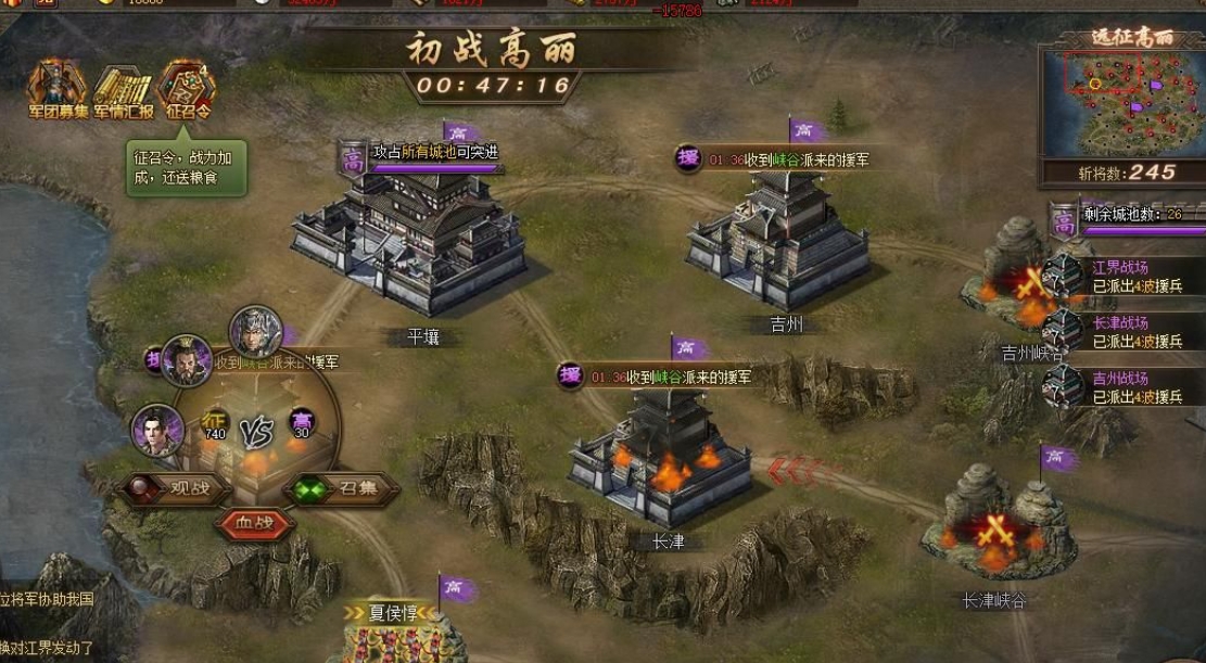 攻城掠地封地可以得到什么