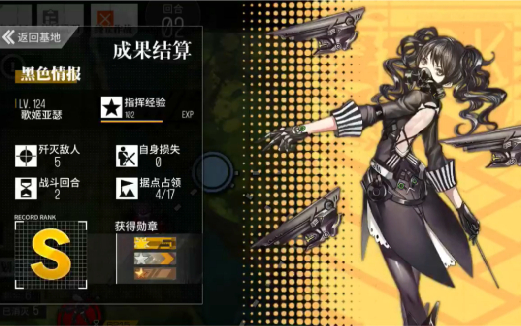 少女前线后勤收益最大怎么搞