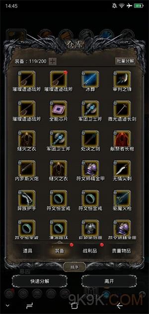 地下城堡2红宝石怎么获得 地下城堡2红宝石怎么获得