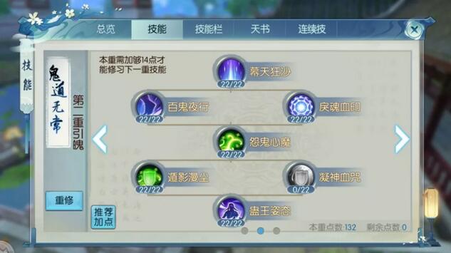 诛仙手游稀有狗在哪里