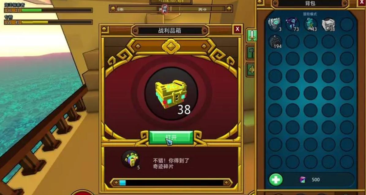 宝藏世界怎么速刷专精