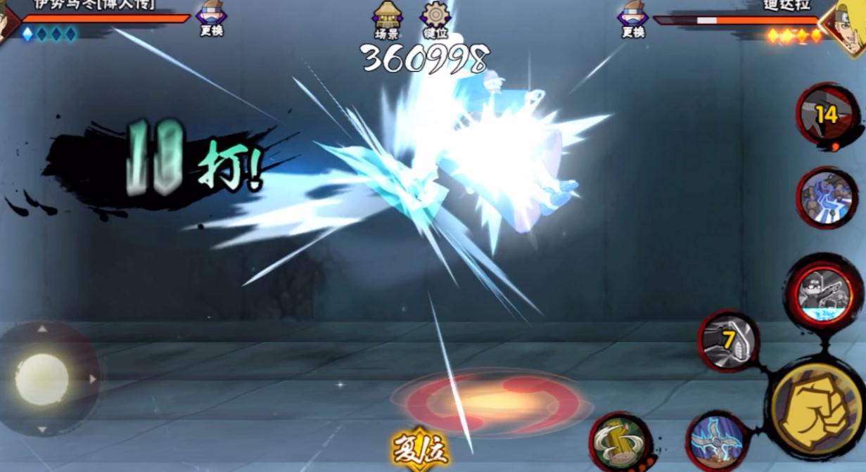 火影忍者手游怎么让鸣人变仙人