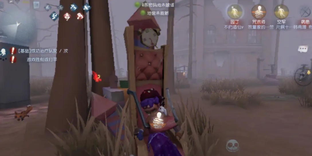 第五人格建家要什么材料