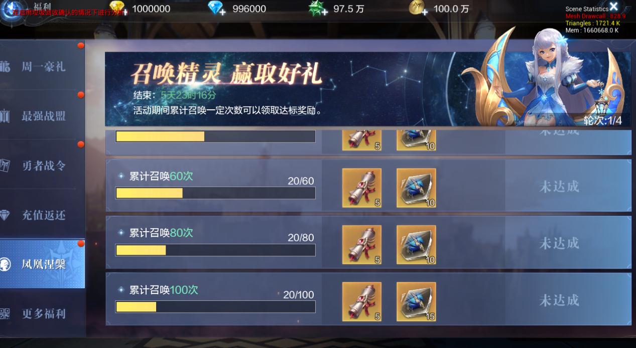 全民奇迹2恶魔小路在哪