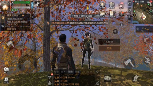 明日之后要怎么玩才能变厉害