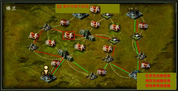 攻城掠地怎么买紫装 攻城掠地怎么买紫装