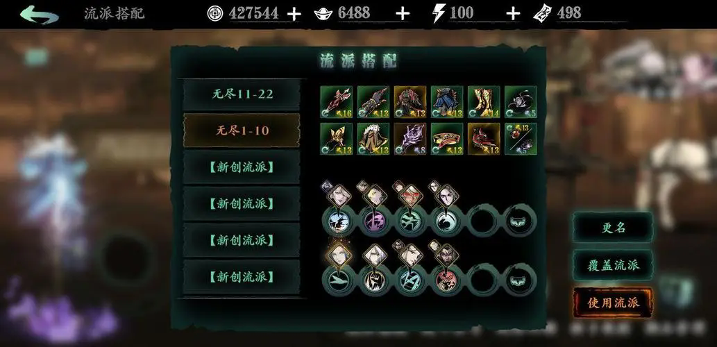 影之刃3镣铐哪里多