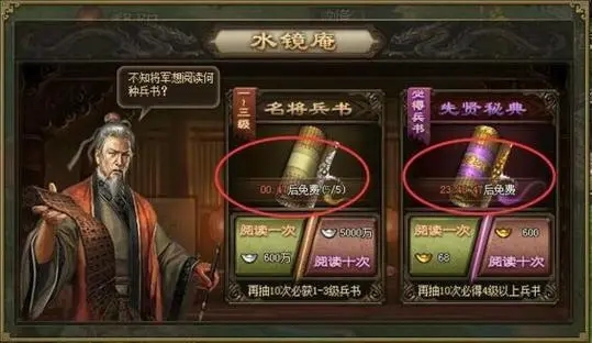 攻城掠地手游兵器升级哪一个