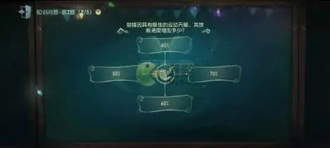 第五人格捡零件有什么用