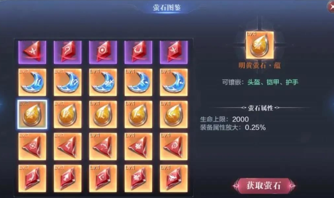 全民奇迹2龙龟坐骑怎么获得