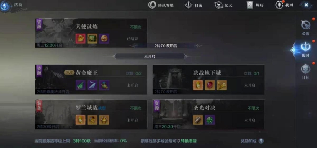 全民奇迹2龙龟坐骑怎么获得 全民奇迹2龙龟坐骑怎么获得