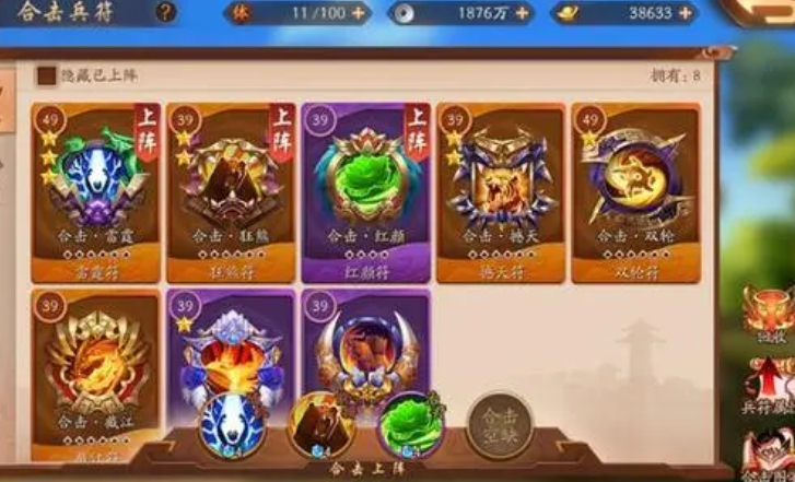 少年三国志粮食什么用 少年三国志粮食什么用