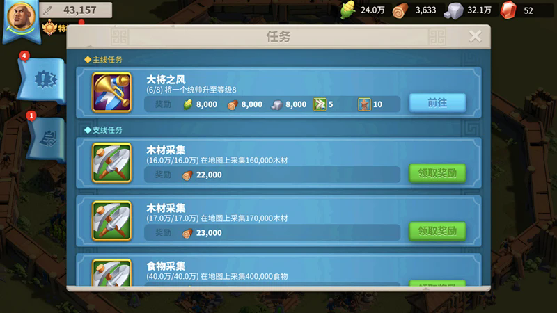 万国觉醒23堡后怎么玩