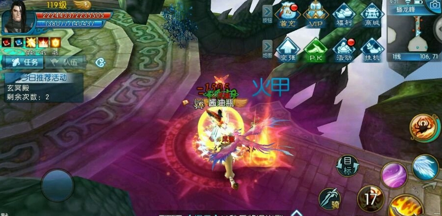 诛仙手游宠物的技能玉哪去了