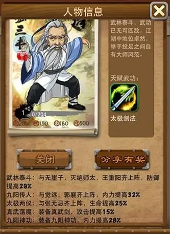 大掌门无命哪里获得 大掌门无命哪里获得