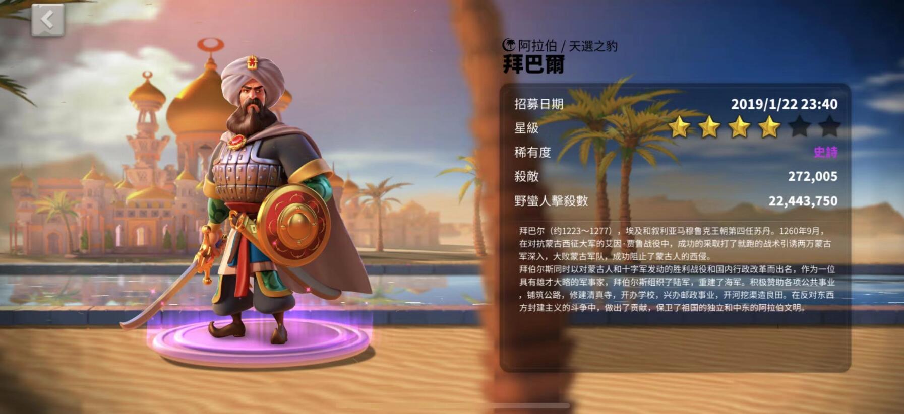 万国觉醒国士无双复试如何过