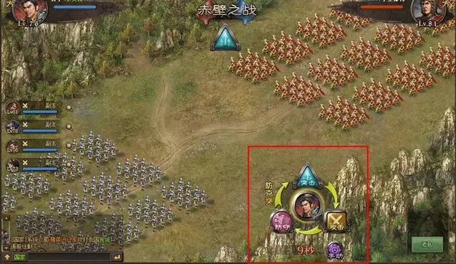 攻城掠地怎么买紫装 攻城掠地怎么买紫装