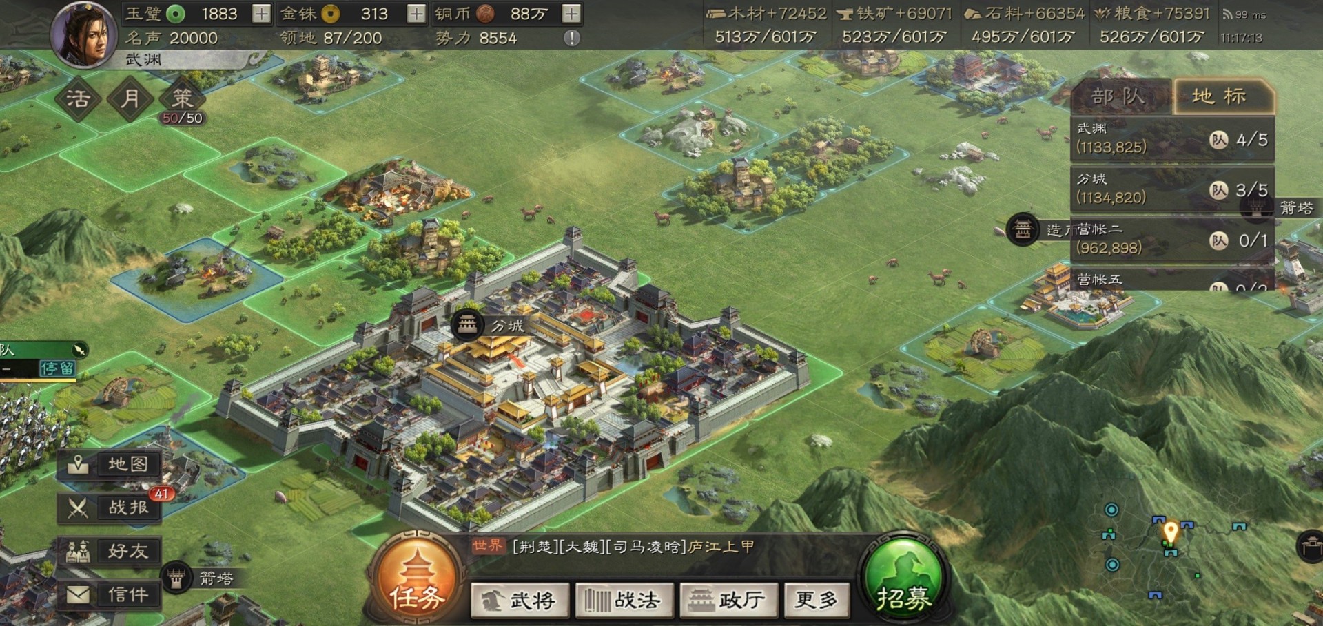 三国志战略版怎么升级武将战法