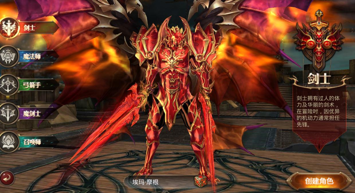 全民奇迹2如何快速切换技能